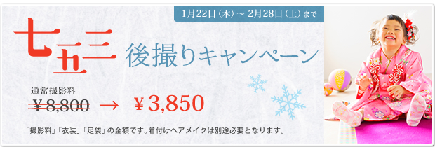 ���܎O��B��L�����y�[��