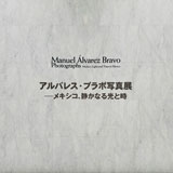 名古屋市美術館での写真展