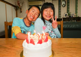 誕生日