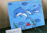 展示された作品