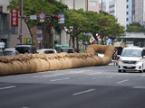 沖縄