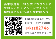 ؎ʐ^ٌLINE