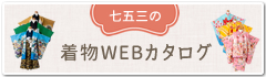 ܎O̒WEBJ^O